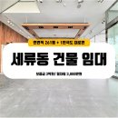 OK하우스마트공인중개사사무소 이미지