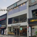 카페 5 번가 | 스타벅스 안양 일 번가 점에서의 커피 한 잔