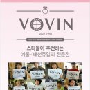 보빈앤도쿄 이미지