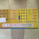 아가페식당 이미지