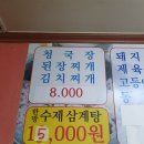 돌솥밥 기사식당 | 24시 돌솥밥 기사식당 후기