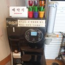 기룡정장어구이 이미지