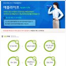 대구수성구아이폰수리 아이패드 액정수리 깔끔하게