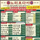 호르몬치치 이미지