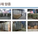 (주)토탈그린 이미지