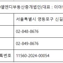 넘버25모텔(NO25모텔) 이미지