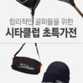 라임카운티B 이미지