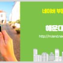 경남마리나아파트상가 이미지