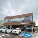 스타벅스 이천사음DT점 일대 | (이천현지인맛집)스타벅스 이천 사음 DT점