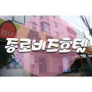 비즈모텔 이미지
