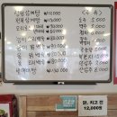 약초랑 닭이랑 | 의정부 삼계탕 맛집, 엄마랑 다녀온 명가약초능이백숙 후기