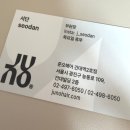 17 | 준오헤어 건대2호점 서단 부원장님께 받은 뿌리펌+사이드뱅 펌 대만족 후기