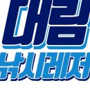 오케이아리랑 이미지