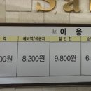 계룡목욕탕 이미지