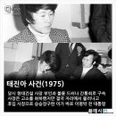 태진아가 바꾼 한국 현대사 이미지