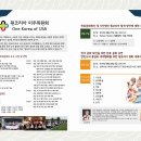 원코리아 이미지