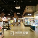 영헬스타운 이미지