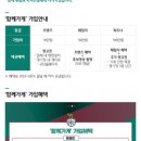 원킬쇼핑 이미지