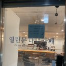 쌍문볼링장카페 네이버블로그