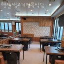 햇살정육점 이미지