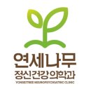 길벗정신건강의학과의원 티스토리