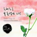 가스펠 이미지