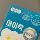 라함바이오