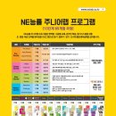 한솔주니어랩영어학원
