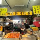 정아분식 이미지