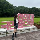 재반로(구.소나무길) | 청와대 관람 후기 (예약방법, 방문 꿀팁, 준비물, 주차장,약도)