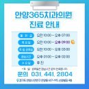 365올바른약국 | 치아교정하면 얼굴형 변할까? 실제 변화 범위 알려드립니다! [안양365치과]