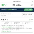 허브나래 이미지