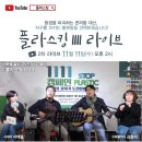 충남한두레협동조합