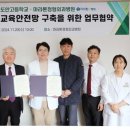 대전도안고등학교 이미지