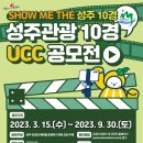 성주문화원 이미지