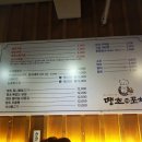 왕 행정사 이미지