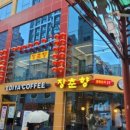 부산광역시 동구 중앙대로 179번길 이미지