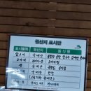 꼬꼬닭 | 연신내 닭한마리 맛집 추천 ! 국물 맛이 다 했다, 꼬꼬닭한마리 방문 후기