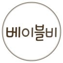 베이블비