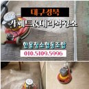 한올협동조합 이미지