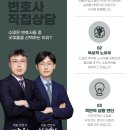 법률사무소굿피플 이미지