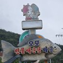 내고향메기매운탕 - 중구 서성로13길 24-3 | 내고향메기매운탕