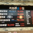 냉삼이네 이미지