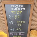 대야팜 이미지