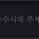 계산관광농원식당 이미지