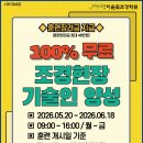 봄조경 네이버블로그