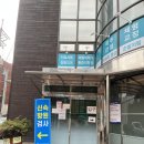 루트재활의학과의원 이미지