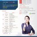 2018 프로강사자격과정 개강 ! (1월 27일 개강, 주말반 30시간)