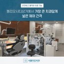 서울이나랑치과의원 이미지