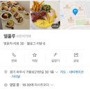 델룰루(Delulu) 이미지